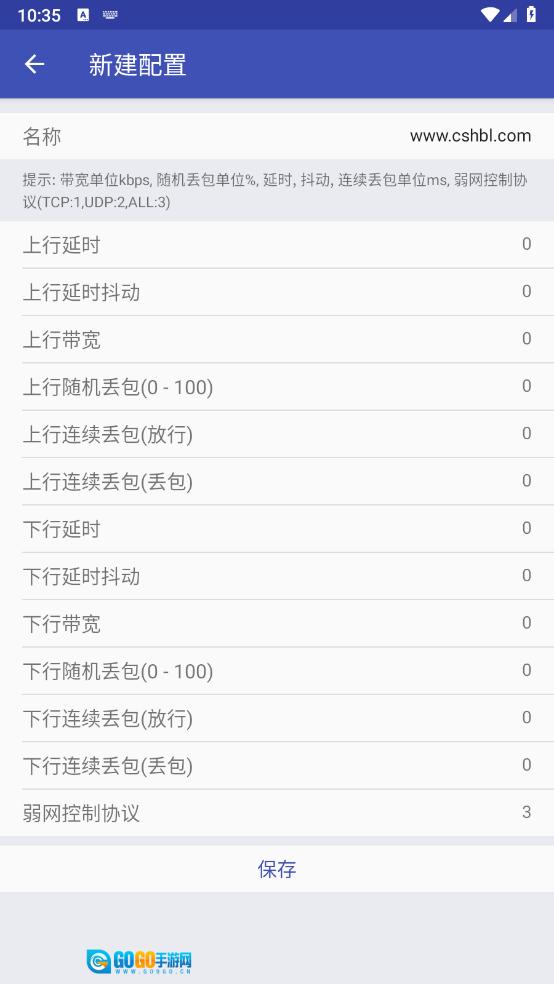 北辞范围隔墙拾取(北辞弱网)  免费版图2