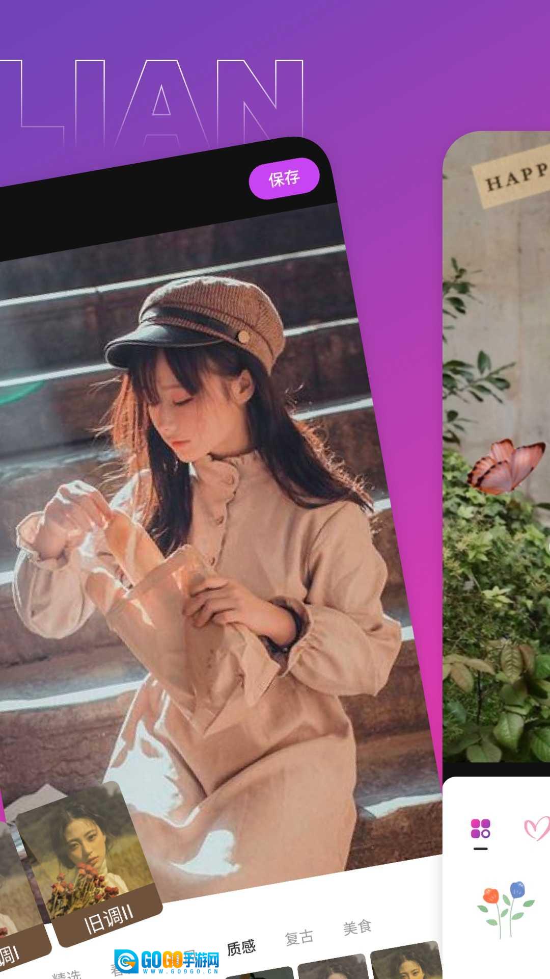 木莲相机图3