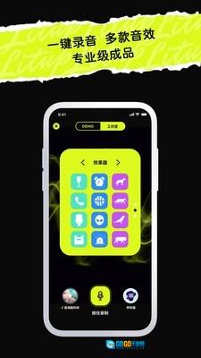 唱造图4