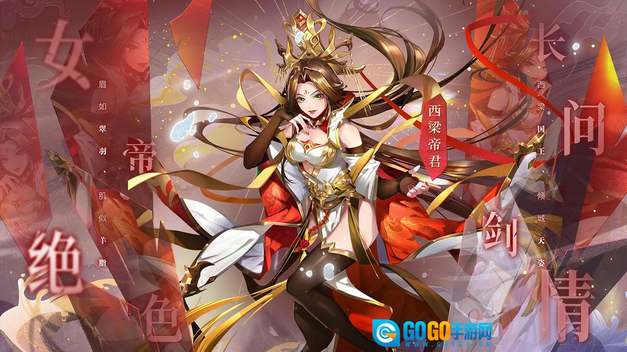 少年西游记礼包版图2
