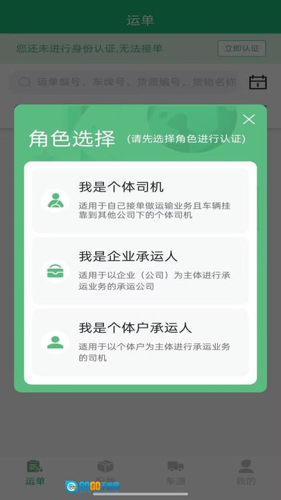 瀚大运图2