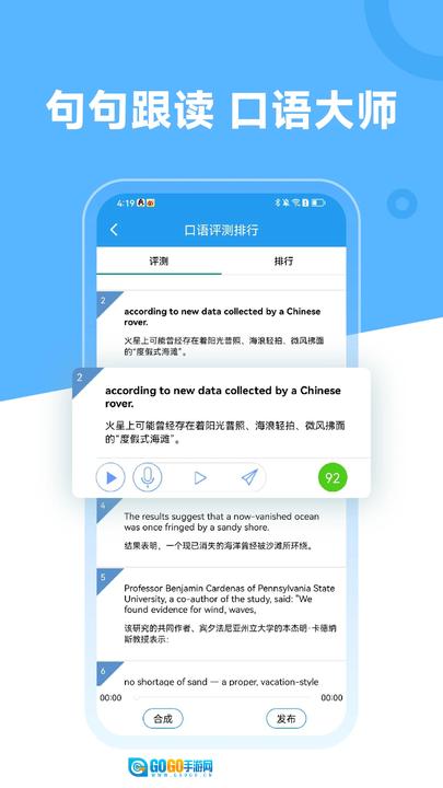 英语阅读图2