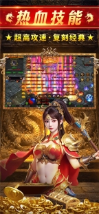 约战沙城折扣版图2