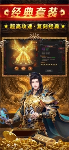 约战沙城折扣版图4