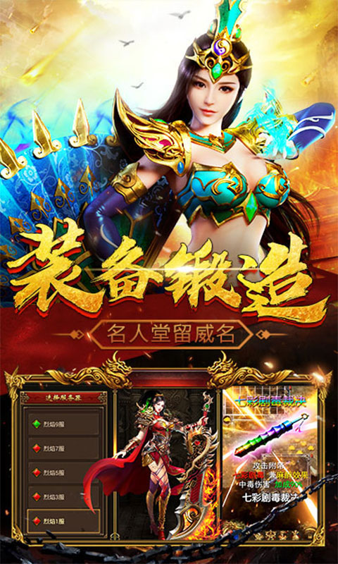 9377血饮龙纹手机版图4