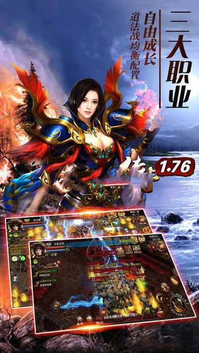 怒火一刀官网正版图1