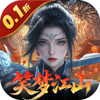 灵武世界0.1折