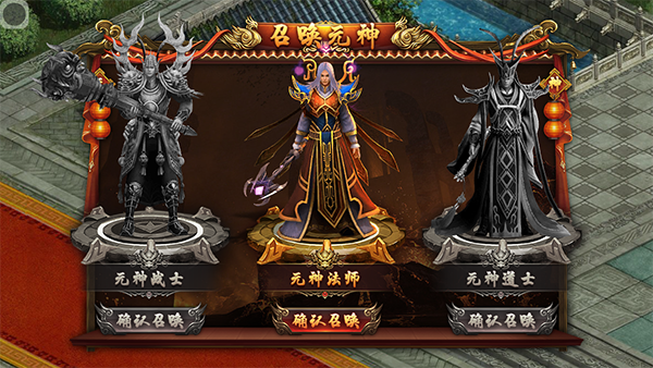 八荒主宰折扣官方版图2