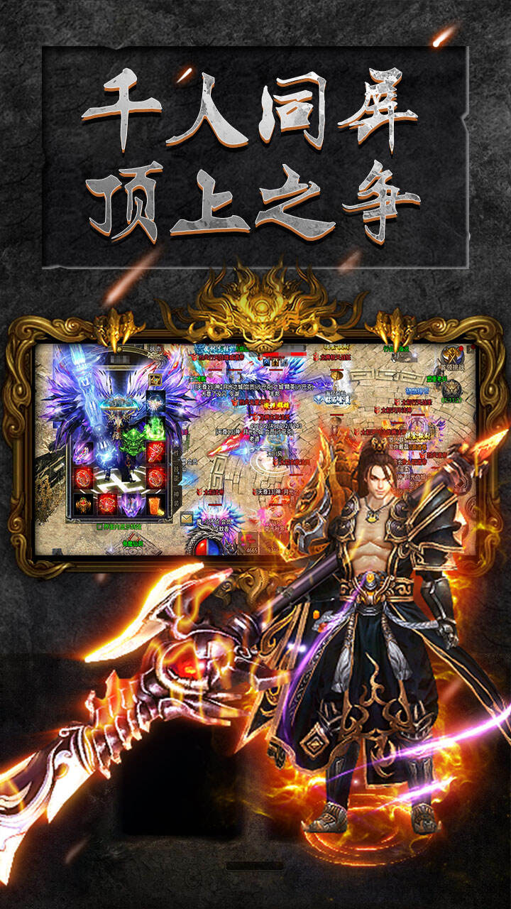 怒火一刀通用版图3