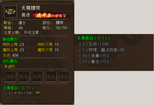 沙巴克传奇官网最新版图3