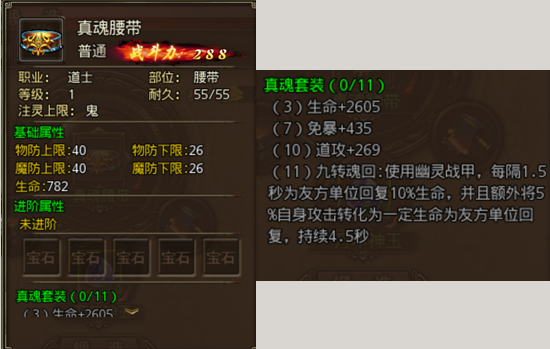 沙巴克传奇官网最新版图2