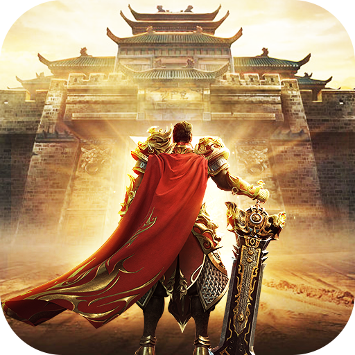怒火一刀1.0.5