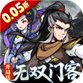 天灵诀0.05折