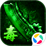 真牛传奇官网最新版