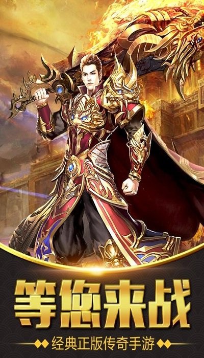 怒火一刀1.0.5图1
