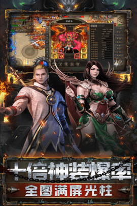 怒斩屠龙(1)