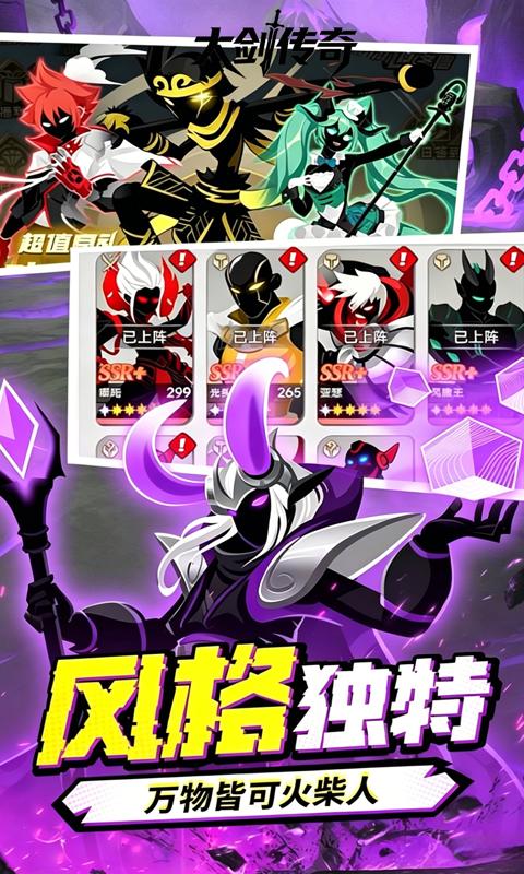 大剑传奇0.1折图3