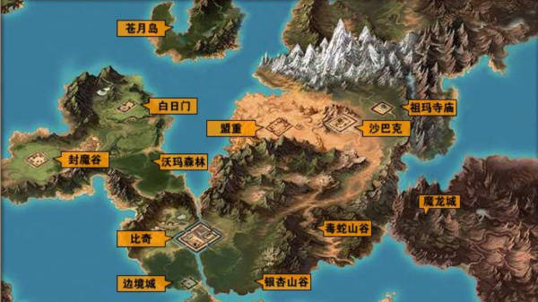 决战苍月岛