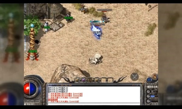 中博传奇官网版图2