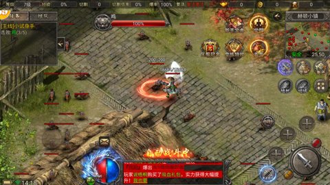 永恒传奇(3)