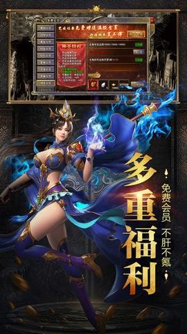 烈焰横空刀刀灵符(2)