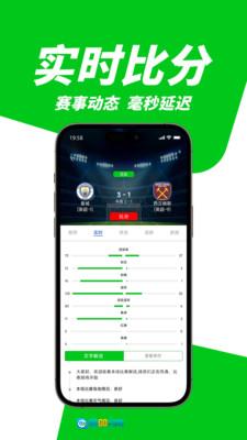 有球体育图3