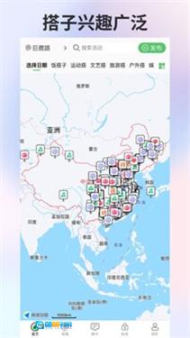 搭子社交图1