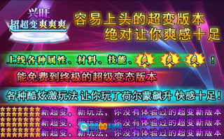 兴旺超超变爽爽爽图2