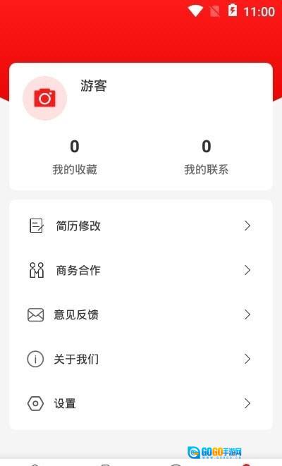 犀牛招聘图2