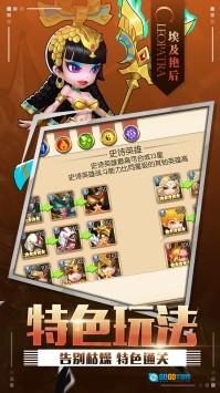 幻世契约图3