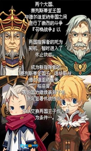 召唤之夜X游戏正版图2