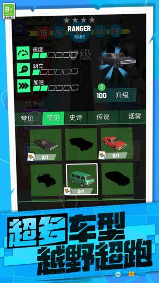 都市赛车模拟游戏官方版图3