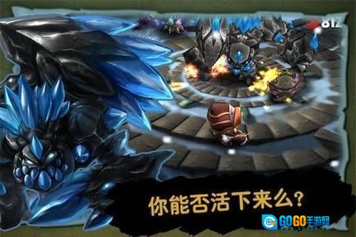 奇幻射击游戏最新版图2