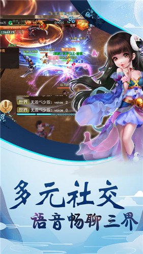 啪啪隋唐(3)