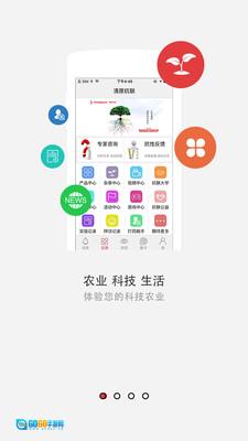 清原农冠图2