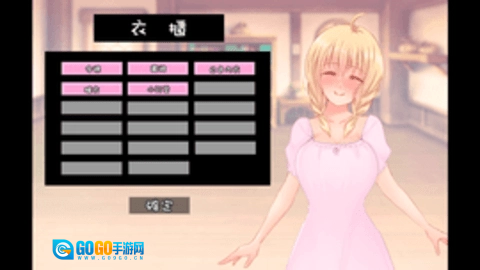 和触手的豪华同居生活手机版图2