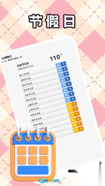 胡闹地牢记图1