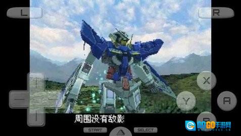 机动战士高达00 游戏官方版图3