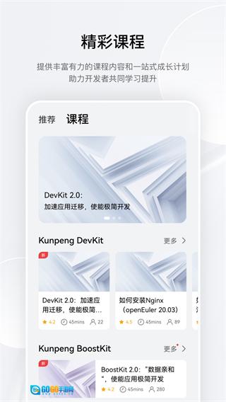 鲲鹏俱乐部图1