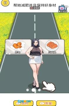 精致女孩装扮图3