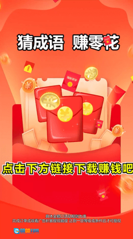 状元答题图2