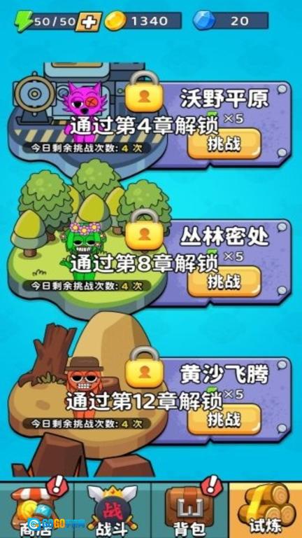 包里都有啥图1