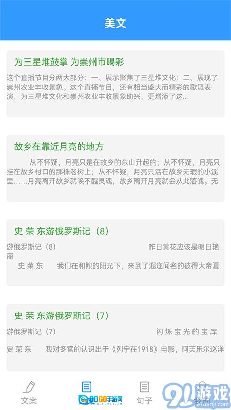 某趣阁图2