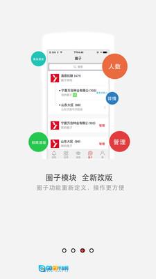 清原农冠图4
