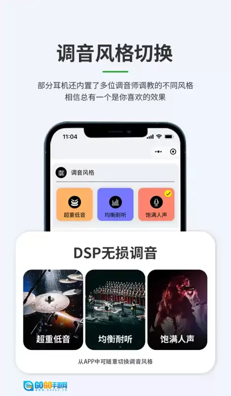 轻链智能图1