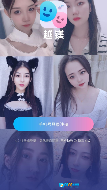越镁图1