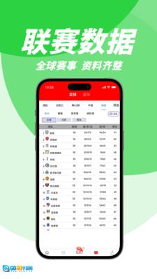 有球体育图2
