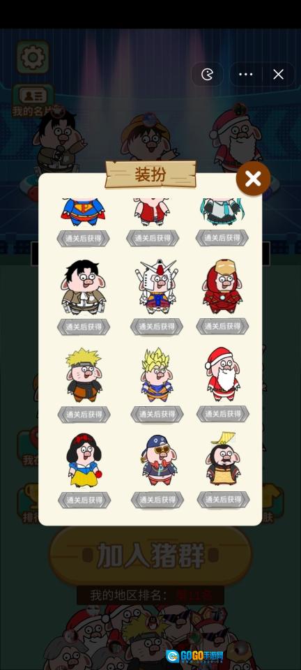 口袋妖妖图1