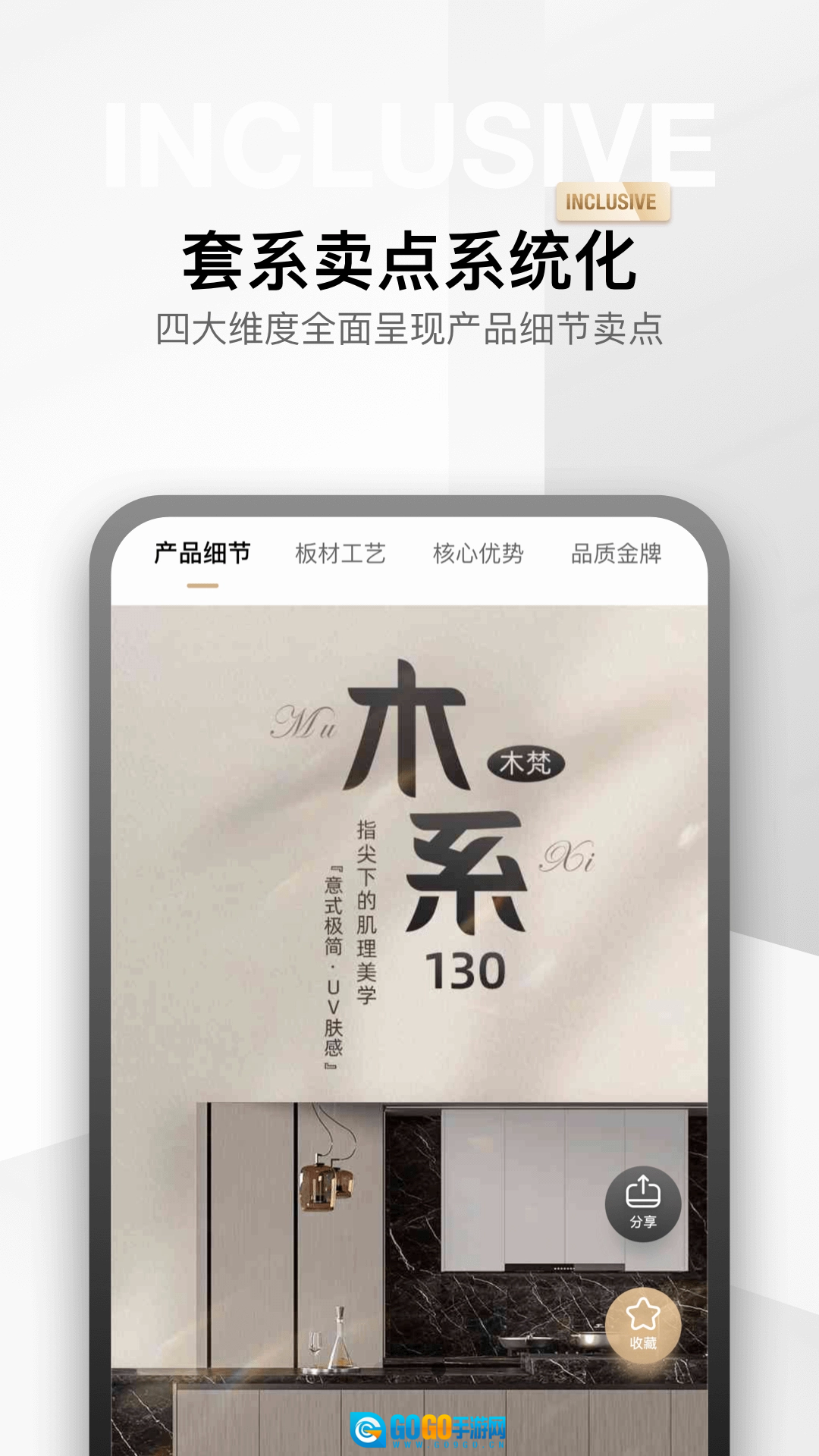 金店涨图2
