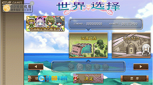 魔女塔防图6
